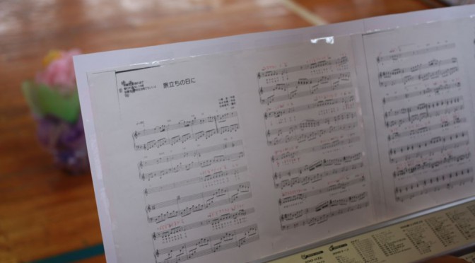 卒業証書授与式
