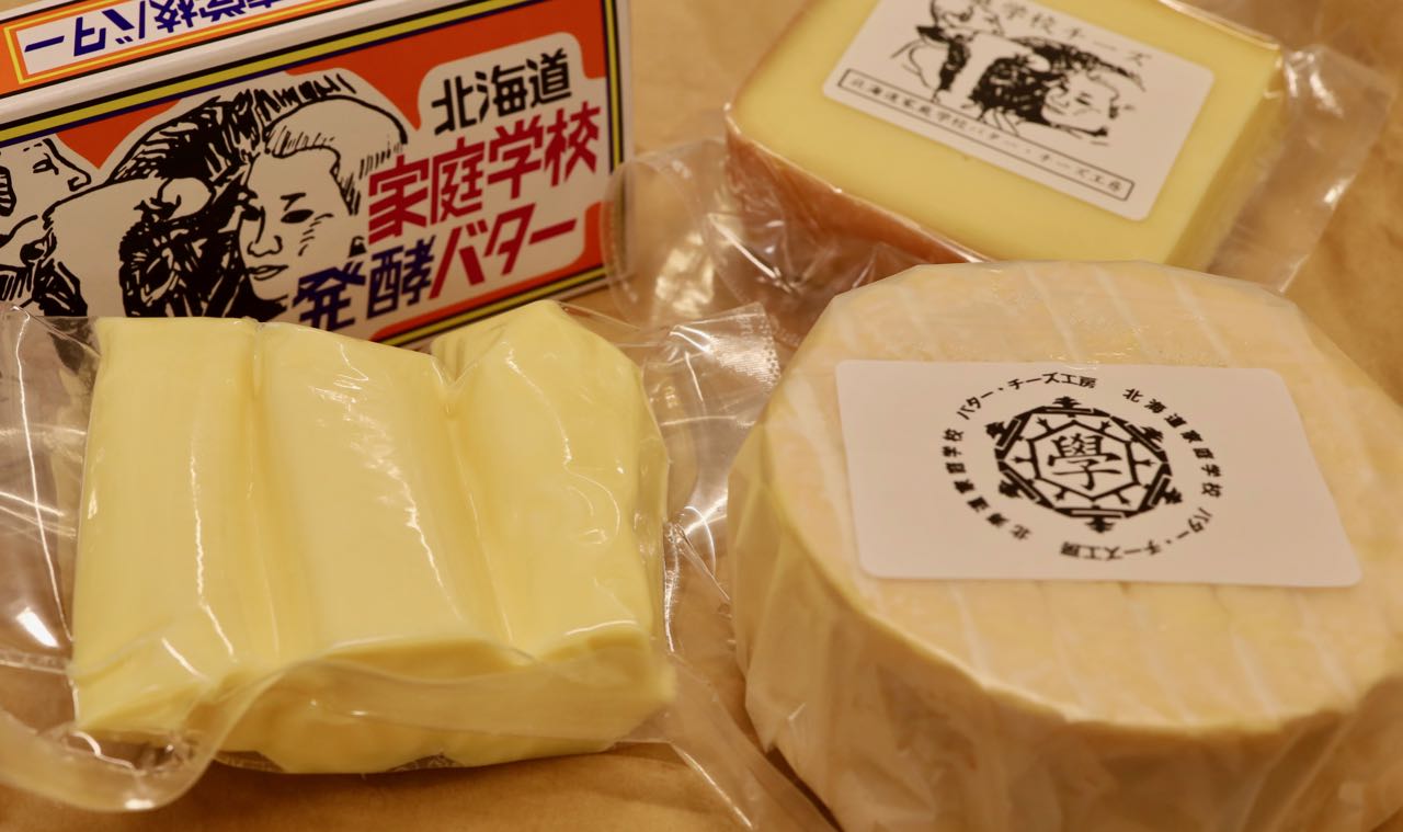 北海道家庭学校バター・チーズ工房 / 平和山（バターチーズ4点セット）